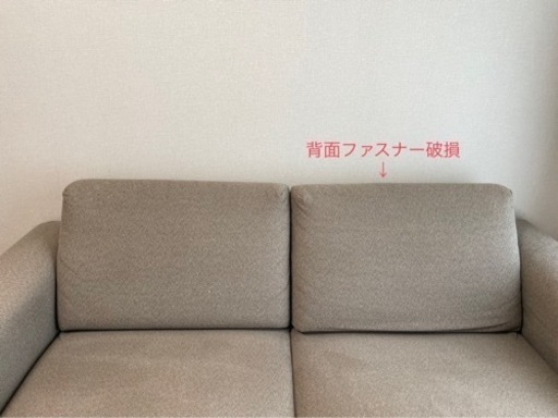 《お買い得》無印良品ソファ　2.5シーター　ブラウン