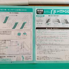 ピープル　白いジムの画像
