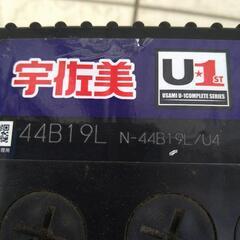 バッテリー　44B19Lの画像