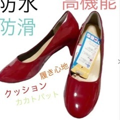 おしゃれなのに高機能　普通のヒールより安いのに可愛♡早い者勝ち
