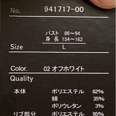 ショート丈スタイルアップカジュアルトレーナーの画像