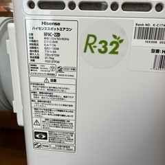 Hisense ハイセンス スポットエアコン スポットクーラー HPAC-22Dの画像