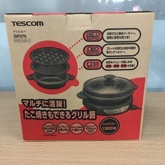 取引場所　南観音　ロ 2208-157   ★値下げ★TESCO...