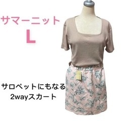 ミッシュマッシュのキュロット入り　全て新品まとめ売りの画像