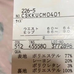 ミッシュマッシュのキュロット入り　全て新品まとめ売りの画像