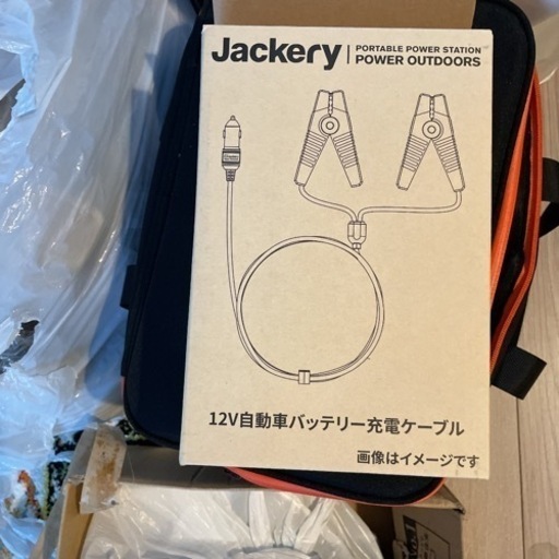 Jackery ポータブル電源 700 大容量