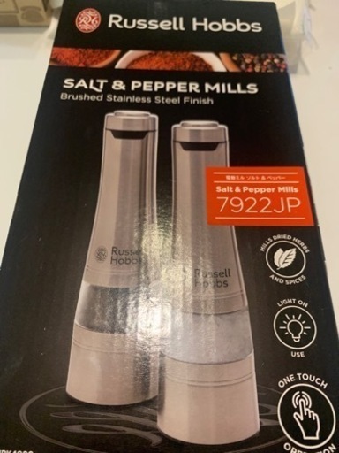 Russell Hobbs 電動ミル