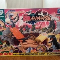 恐竜バトルキングダム