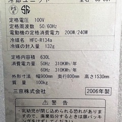玄米保冷庫10袋用