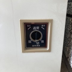 業務用冷凍庫　260Lの画像