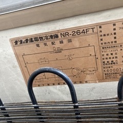 業務用冷凍庫　260Lの画像