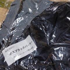 【未使用品】ボスジャンのブラックパーカー②