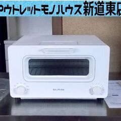 BALMUDA The Toaster K01E-WS 2020年製 白 ホワイト オーブントースター スチームチースター バルミューダ 札幌市東区 新道東店