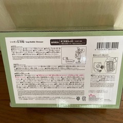シャボン玉　恐竜の画像