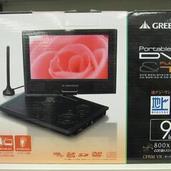 GREEN HOUSE ポータブルDVDプレーヤー GH-PDV...