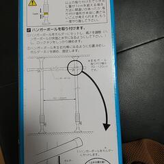 押し入れ用強力伸縮ハンガーの画像