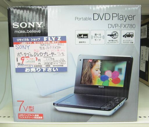 SONY ポータブルDVDプレーヤー DVP-FX780 2014年製 中古