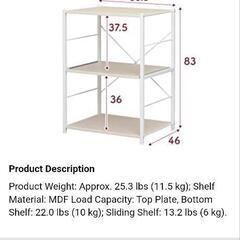 キッチンラック　kitchen rack レンジ台　アイリスプラザの画像