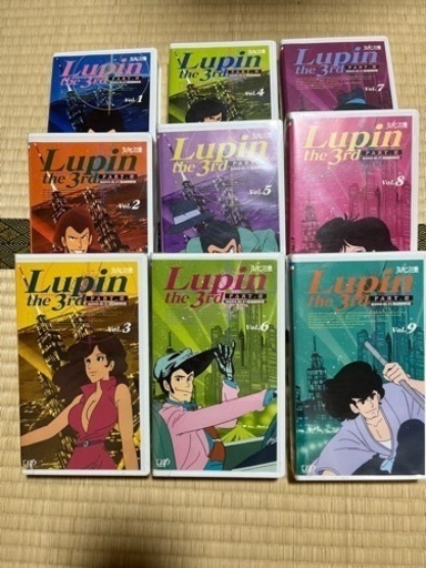 ルパン三世　1〜9 