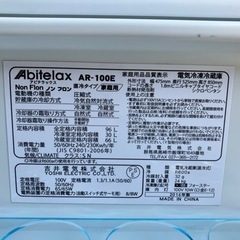 2016年製2ドア冷蔵庫の画像