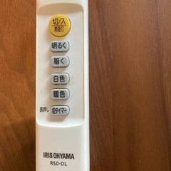 アイリスオーヤマ　シーリングライト　LED 調色調光付の画像