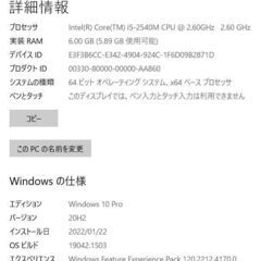 12.1型Let's note CF-SX1　2.6GHz Core I5 メモリ6GB  SSD120GBの画像