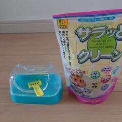 ハムスター　小屋　大きめ　ケージ　中古の画像