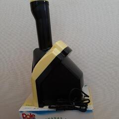 お値下げしました❗Dole 　ヨナナス　取説とレシピ本付きの画像