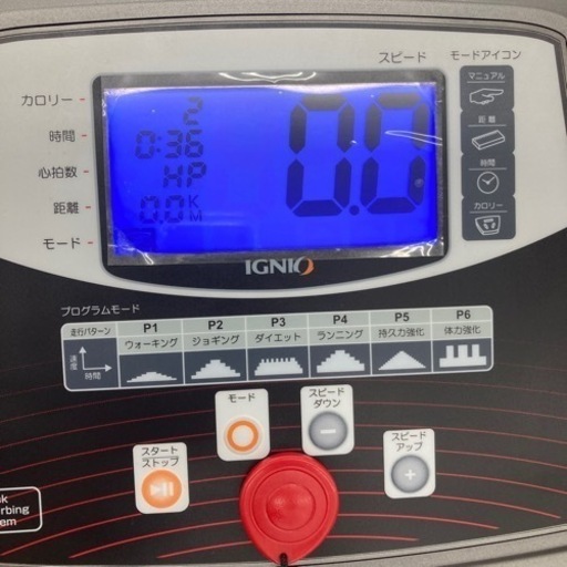 イグニオ 電動ランニングマシン トレッドミル R16S ルームランナー IGNIO ショックアブソービングシステム