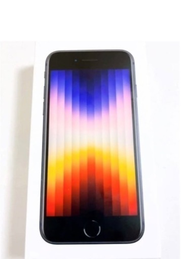 取引日当日可‼️新品未使用iPhoneSE第3世代 ミッドナイト 128g simフリー