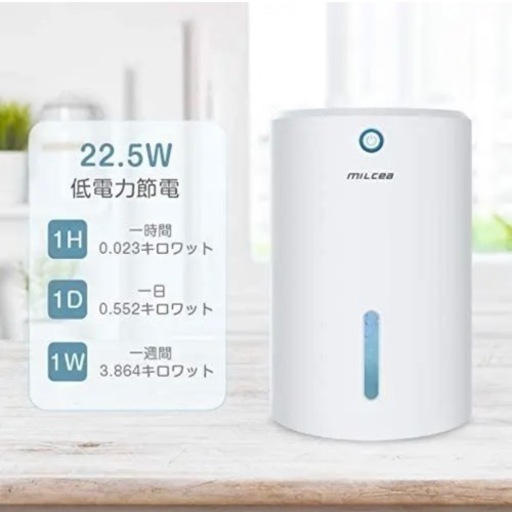 【新品未開封】除湿器　除湿機