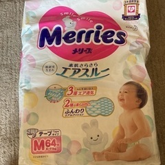 メリーズMサイズ テープ