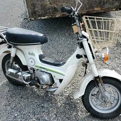 ホンダ シャリー50cc