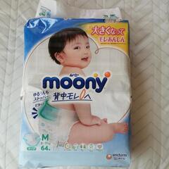 【新品】ムーニー テープ M 6〜11kg 64枚入