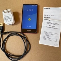 AQUOS mini SH-M03 