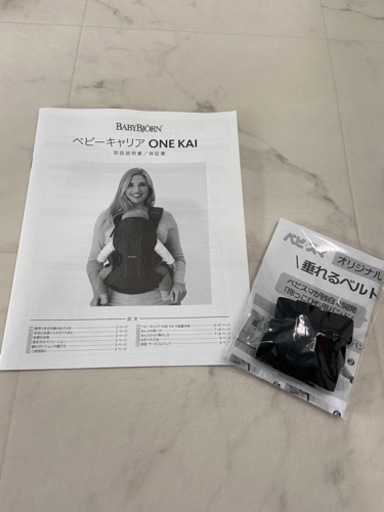 ベビービョルンONE KAI AIR 抱っこ紐