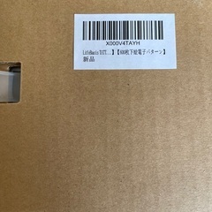 タトゥー　転写　新品の画像