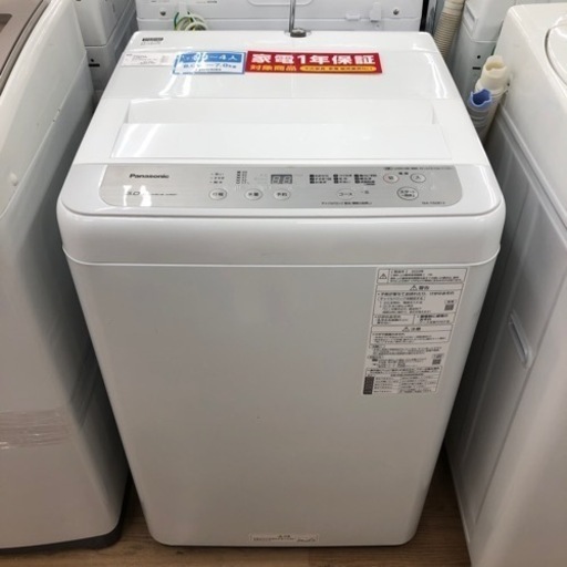 Panasonic 全自動洗濯機 6kg【トレファク神】