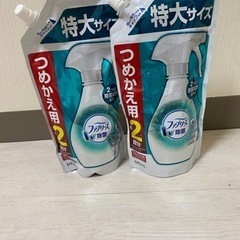 【お取引き中】【無料】ファブリーズ 詰め替え