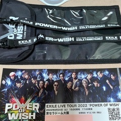EXILE『POWER OF WISH』大阪公演1枚　特典付き