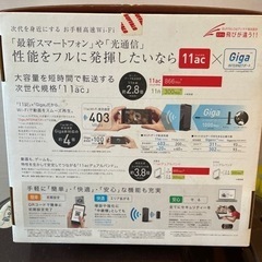 BUFFALO WHR-1166DHP【iphone 対応】11ac/n/a/b/g 無線LAN親機(Wi-Fiルーター)ハイパワー 866+300Mbps WHR-1166DHPの画像