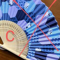 (残り2品！) ★値下げ！★ ②暑さ対策グッズ　扇子　の画像