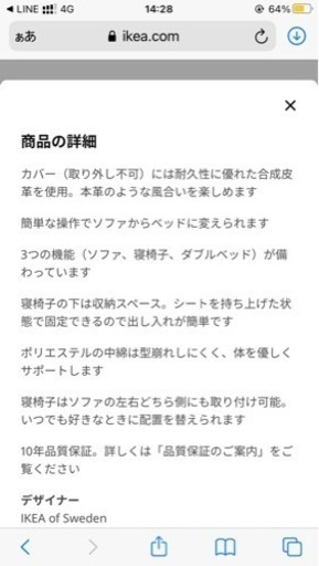 【収納付き】コーナーソファベッド