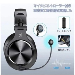 【新品未開封】ゲーミングヘッドセットの画像