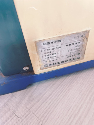 かき氷機　業務用　動作確認済　中部　HC-6 初雪氷削機　屋台　露店　イベント　夏　かき氷　アイススライサー　縁日
