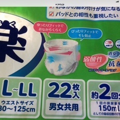 お取引者決定　うす型やわ楽パンツ　介護用　大人　紙おむつ　L〜ＬＬの画像