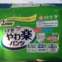 お取引者決定　うす型やわ楽パンツ　介護用　大人　紙おむつ　L〜ＬＬ