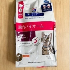 ヒルズ　腸内バイオーム　猫　2kgの画像