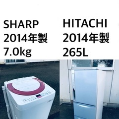 ★⭐️送料・設置無料★  7.0kg大型家電セット☆冷蔵庫・洗濯機 2点セット✨