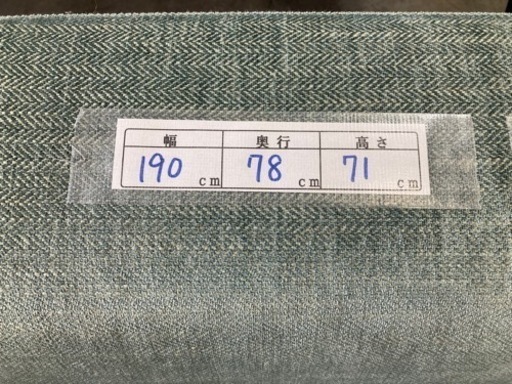【ソファ3人がけ】グリーン　クリーニング済　配達可能　管理番号50708